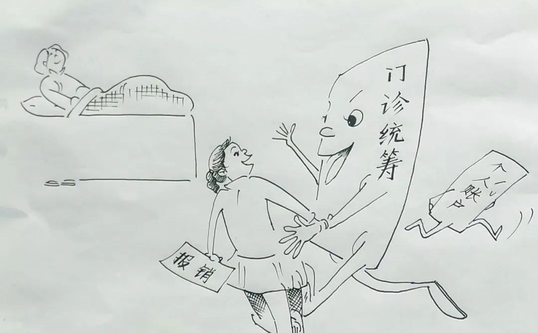 11月16日,从市医保局获悉,我市2020年年底前取消城乡居民基本医疗保险