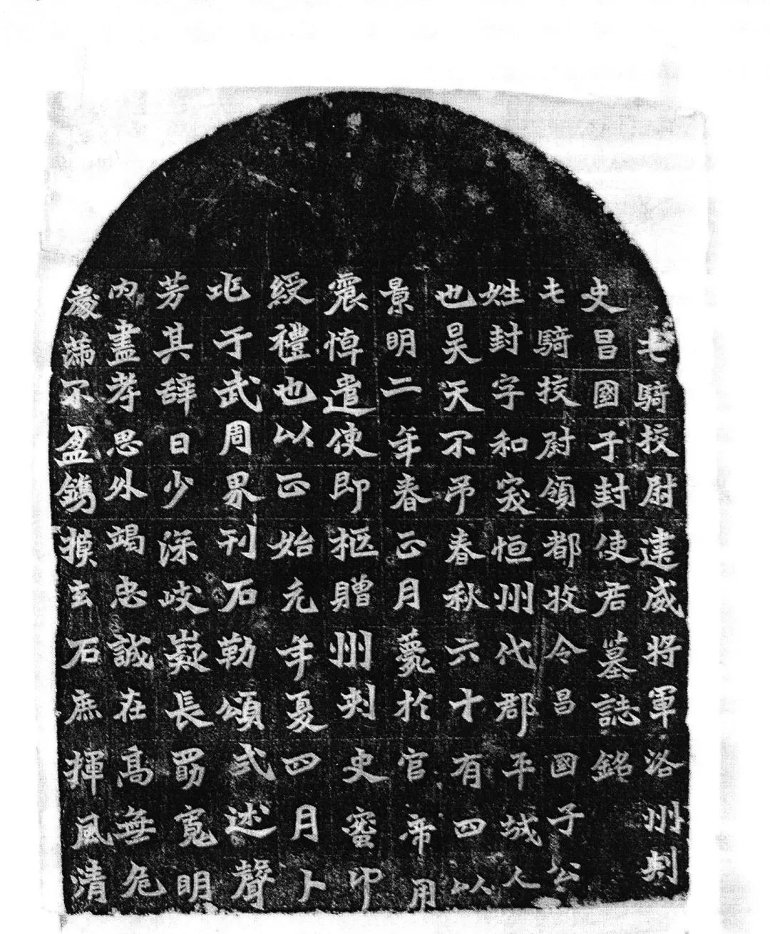 Amazon.co.jp: 書学大系 碑法帖篇 第二帙 全11巻 1995年 張遷碑