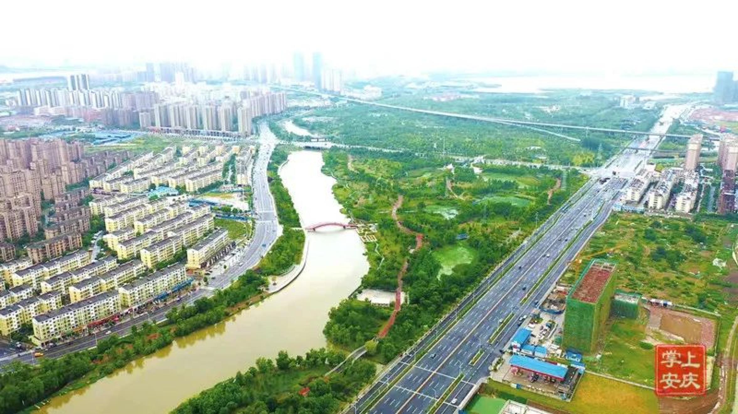 建设人与自然和谐共生的山水园林城市 ——安庆市十三五园林绿化