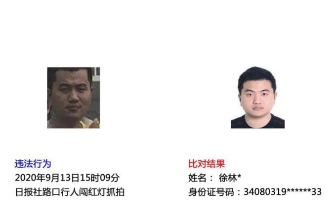 太糊涂！因担心小孩迟到，太湖一女子骑车带孩子闯红灯被撞……