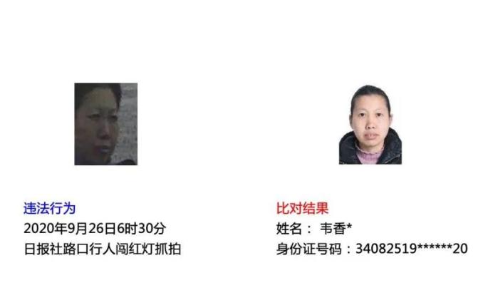 太糊涂！因担心小孩迟到，太湖一女子骑车带孩子闯红灯被撞……