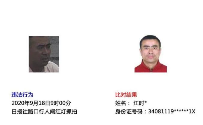 太糊涂！因担心小孩迟到，太湖一女子骑车带孩子闯红灯被撞……