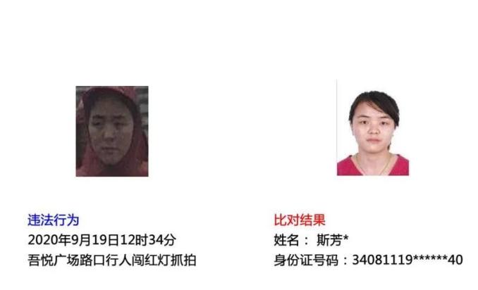 太糊涂！因担心小孩迟到，太湖一女子骑车带孩子闯红灯被撞……