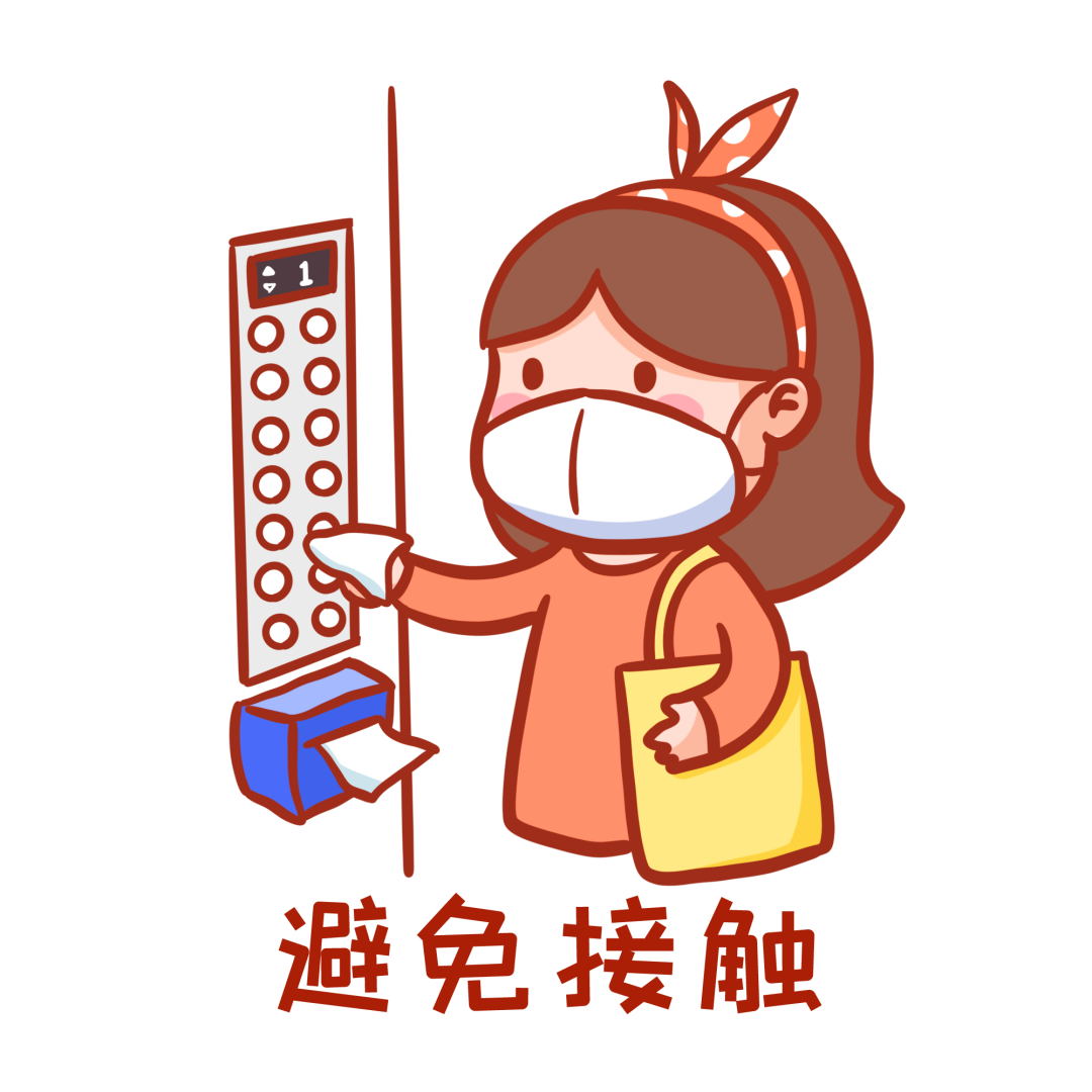 秋冬季疫情防控别放松这份个人防护措施指引请收下