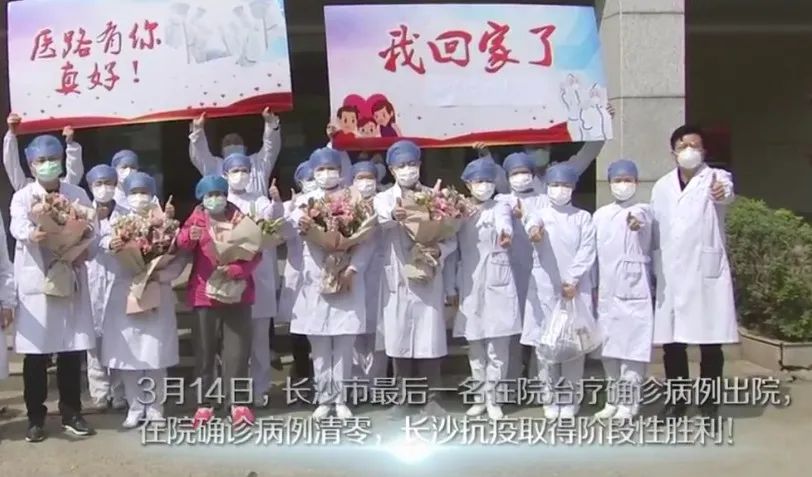 2020上半年长沙gdp5621.21_2020长沙地铁规划图(2)