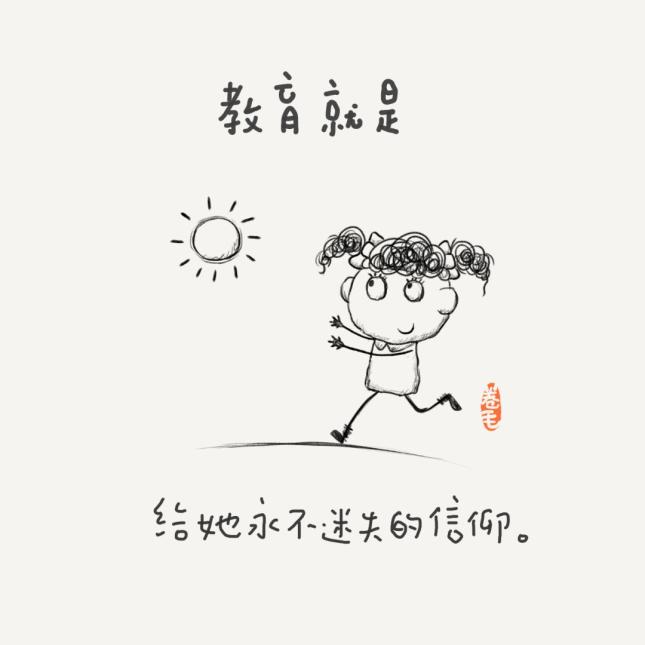 何为真谛 759.jpg