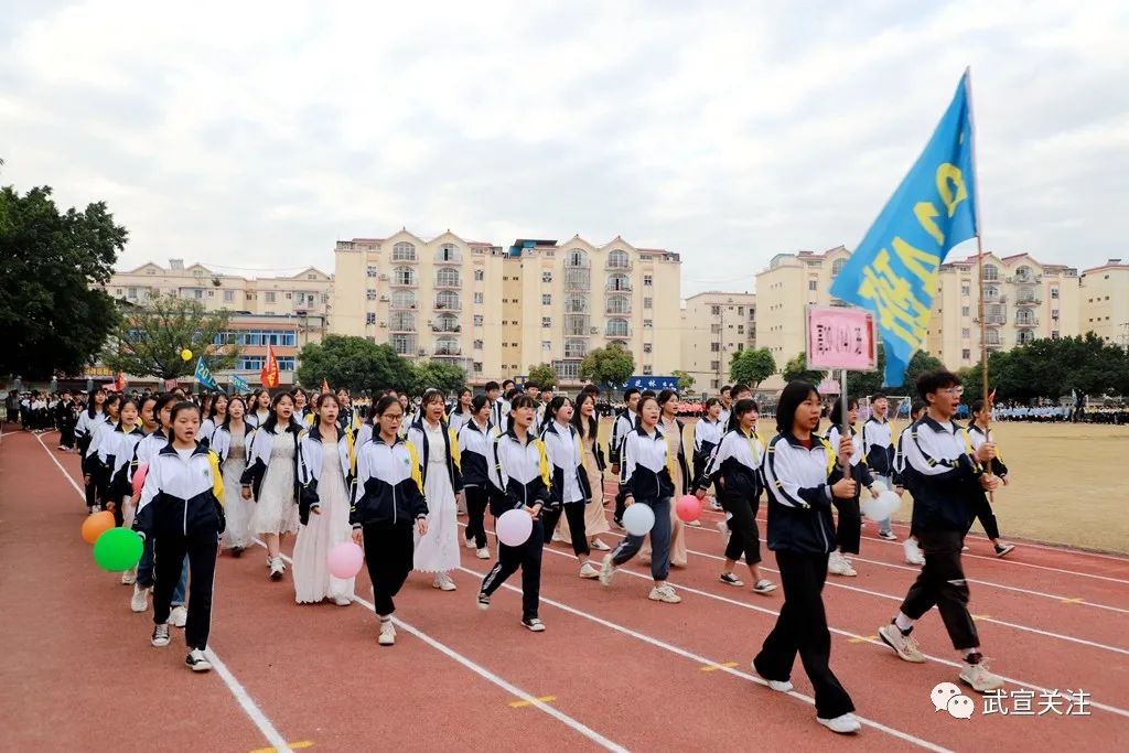 武宣县第二中学第十九届校园文化艺术节开幕