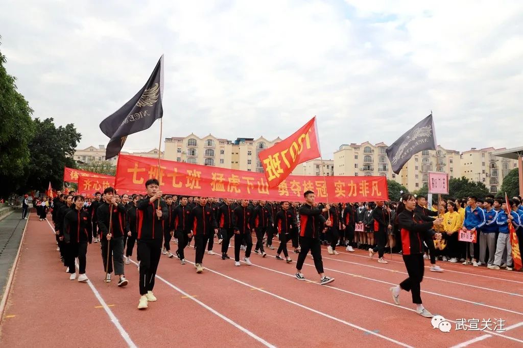 武宣县第二中学第十九届校园文化艺术节开幕