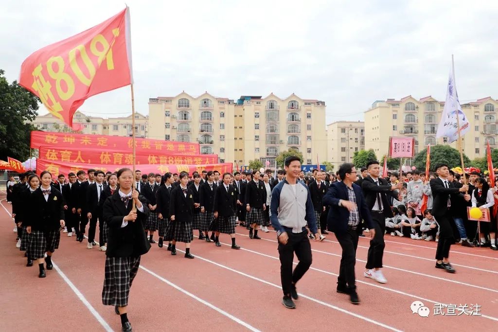 武宣县第二中学第十九届校园文化艺术节开幕