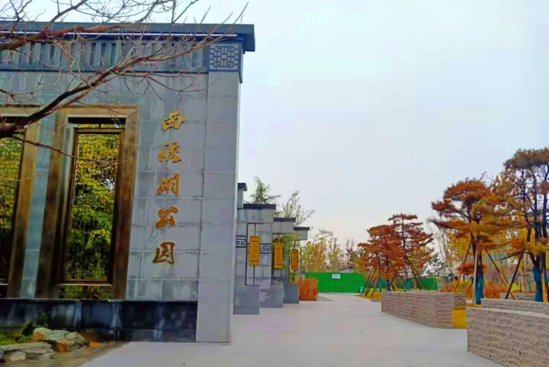 民生期待西流湖公园建设进入关键阶段部分景点向市民开放