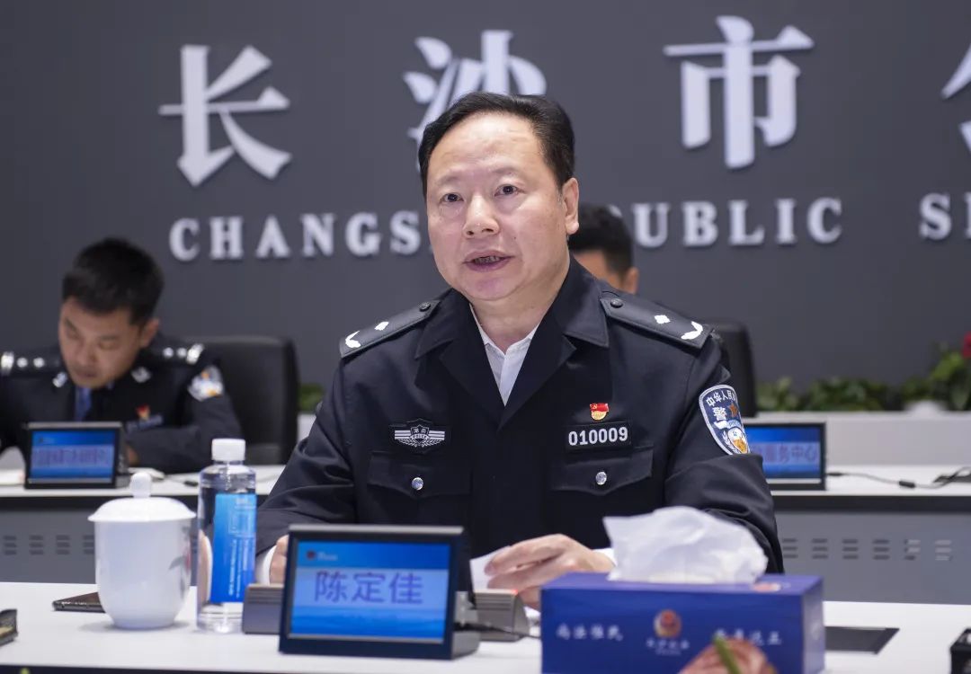 长沙市公安局第一时间召开专题会议学习传达全省公安机关县域警务工作