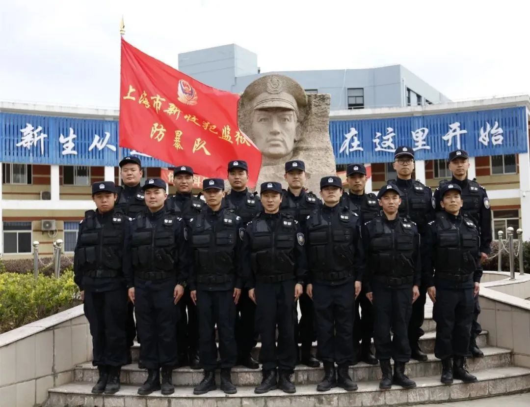 一线践行训词精神这支监狱防暴队组团出道