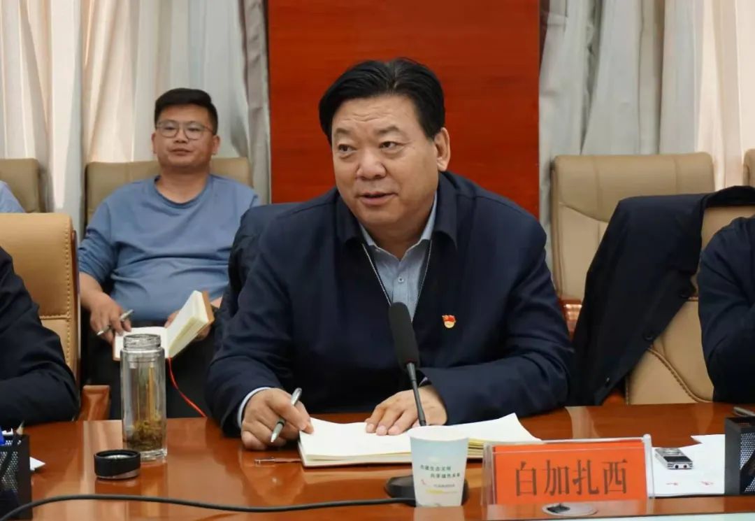 白加扎西主持召开社会事业扶贫产业补短板工作座谈会强调 调整工作