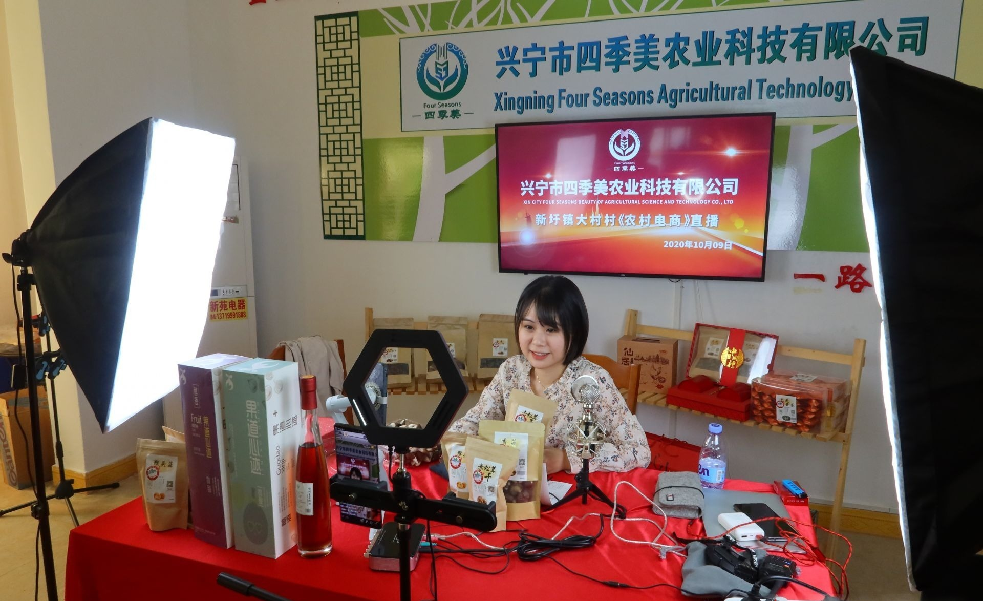 兴宁越来越多网红利用农电商平台直播买农产品。 (叶惠玲 摄)