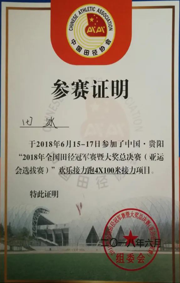 这个连队,新兵有点牛!