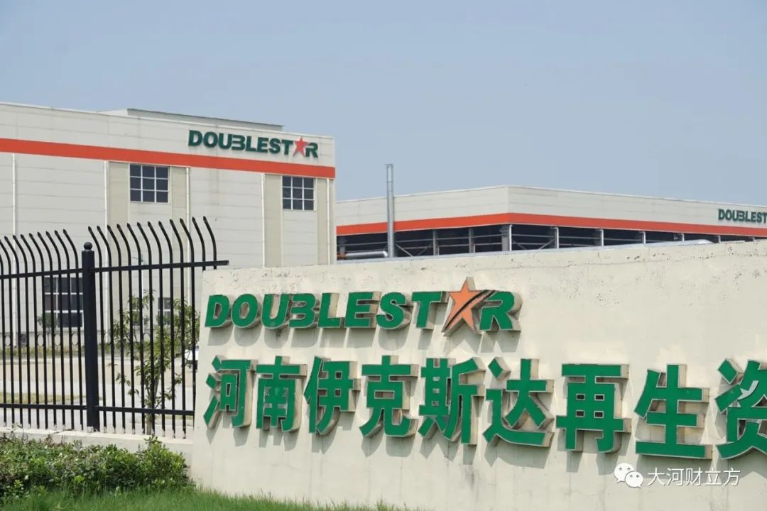 大河财富中国论坛特别行动——绿色工厂产融对接直通车走进伊克斯达