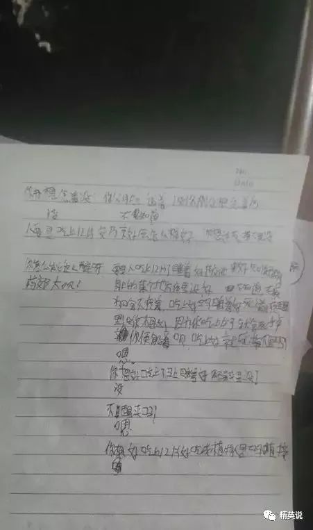 在遺書中,小陶用稚嫩的筆觸講述了自己被同學欺凌的種種痛苦遭遇.