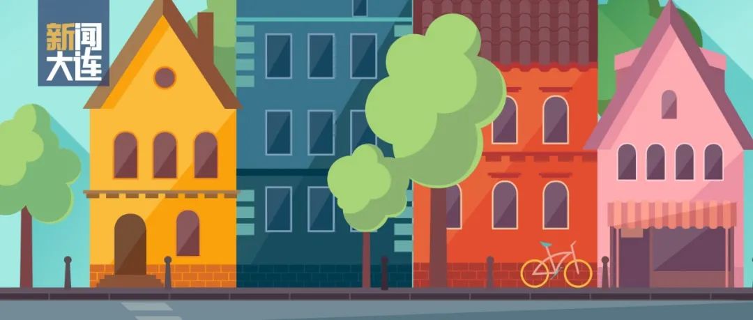 正式发文这些小区要变样