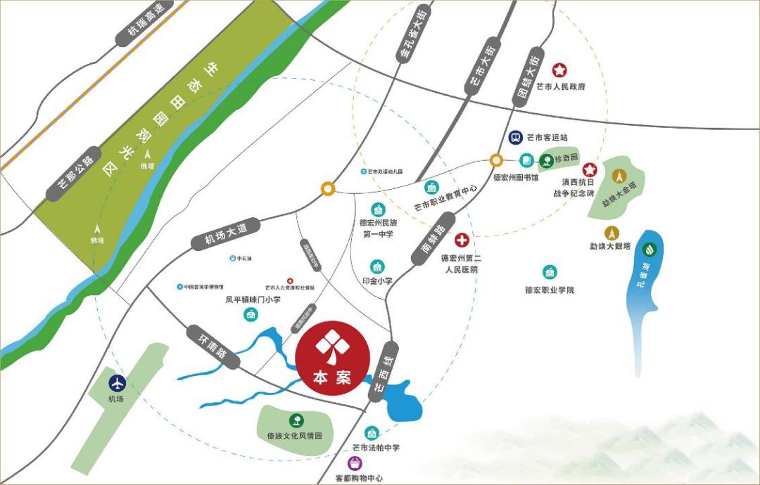 执掌一城山水芒市瞰景洋房马上开抢