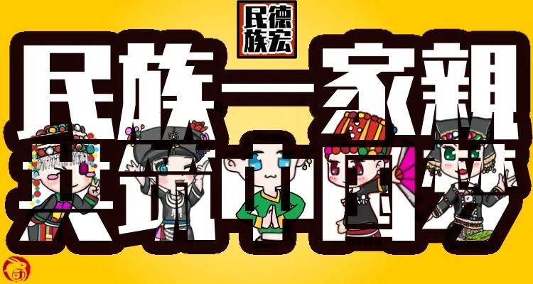 傣人口族_傣泰民洗发族图片(2)