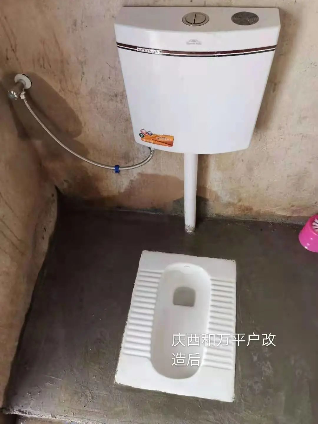 四川农村旱改厕工程改造方法及图片展示-环保在线