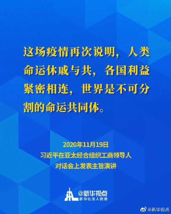 亚太经合组织人口总数_亚太经合组织(2)