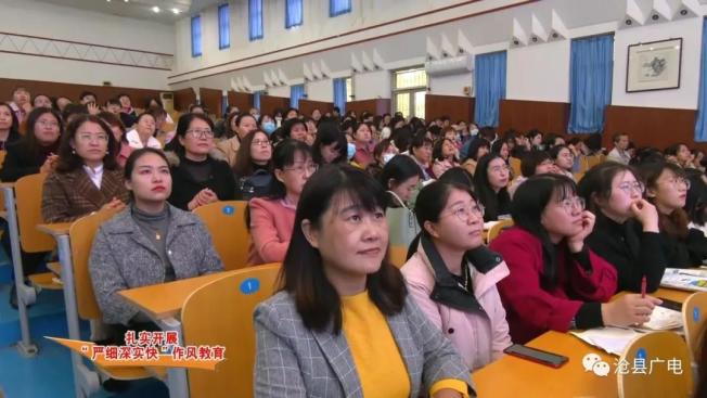 沧县中学2020年中考_沧县中学举行2020级新生入学教育暨军训总结表彰大