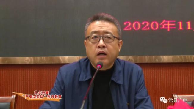 沧县中学校长张丙友对2020届全体教师取得的成绩表示祝贺,他要求全体