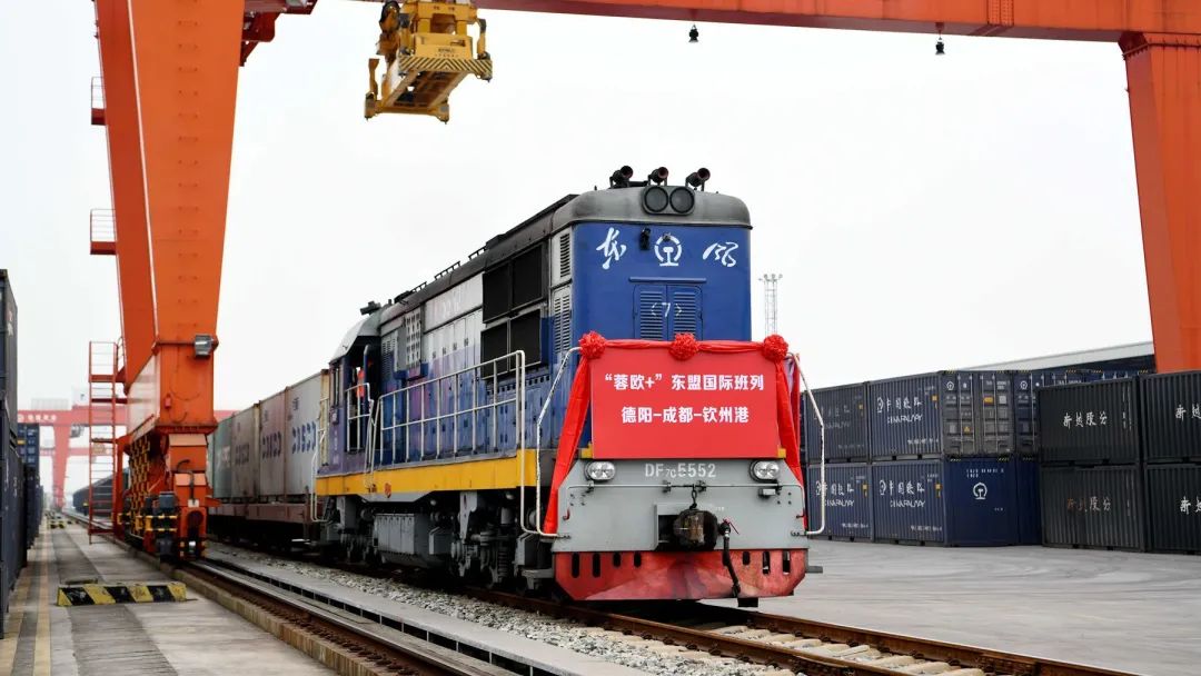 发车蓉欧东盟国际班列常态化开行