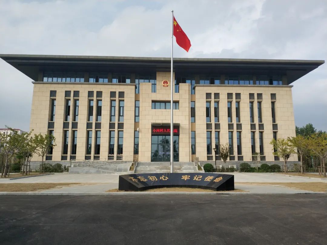 喜报滁州这家人民法庭获最高院表彰