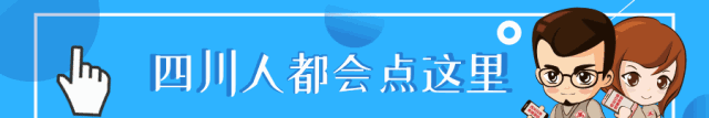 揪心!成都1河北兽医学校8岁女孩已失联6天