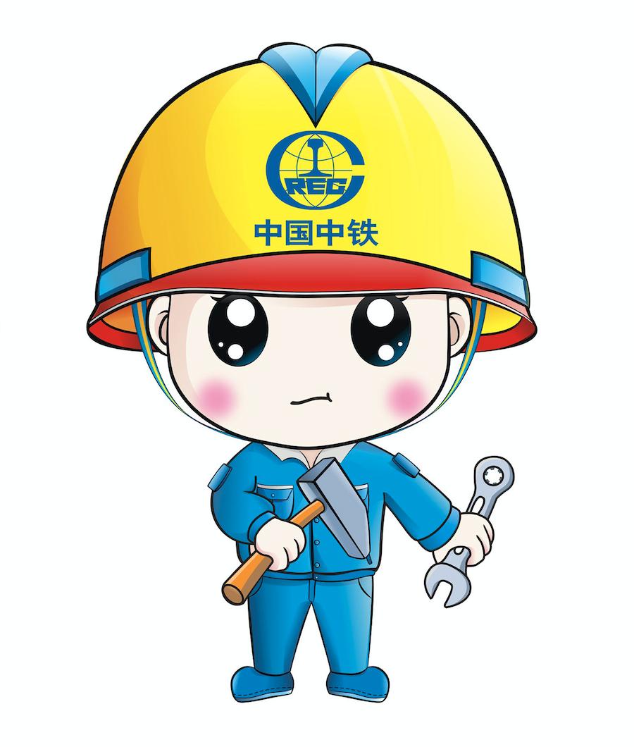 祝贺!中国中铁9名员工荣获全国首届"盾构工匠"称号