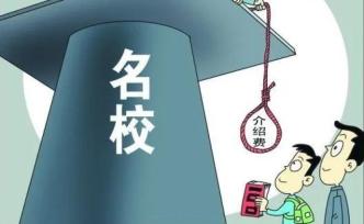 “救命恩人”是詐騙慣犯？男子從歹徒手中搶回5歲女孩，幾年后騙走23萬