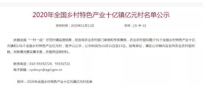 2020年宁波市各县市G_2020中秋国庆图片(3)