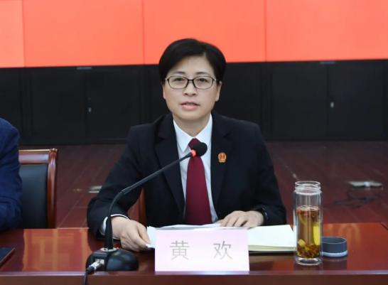 黄欢院长肯定了2020年府院联动工作取得的成效,指出了当前行政审判