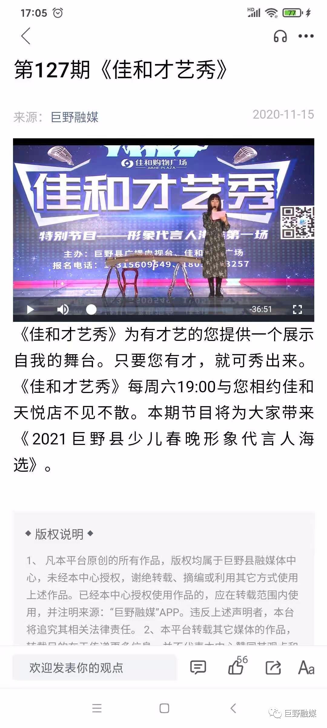 2021中国儿童人口_2021中国人口分布图(3)