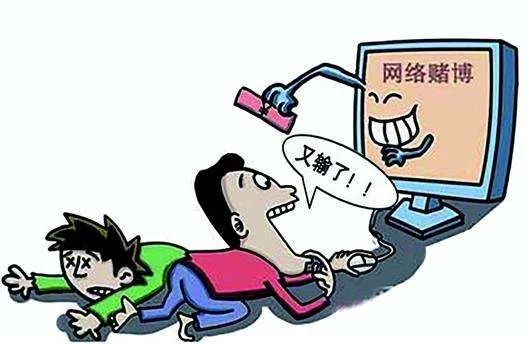 境外赌博电话骚扰