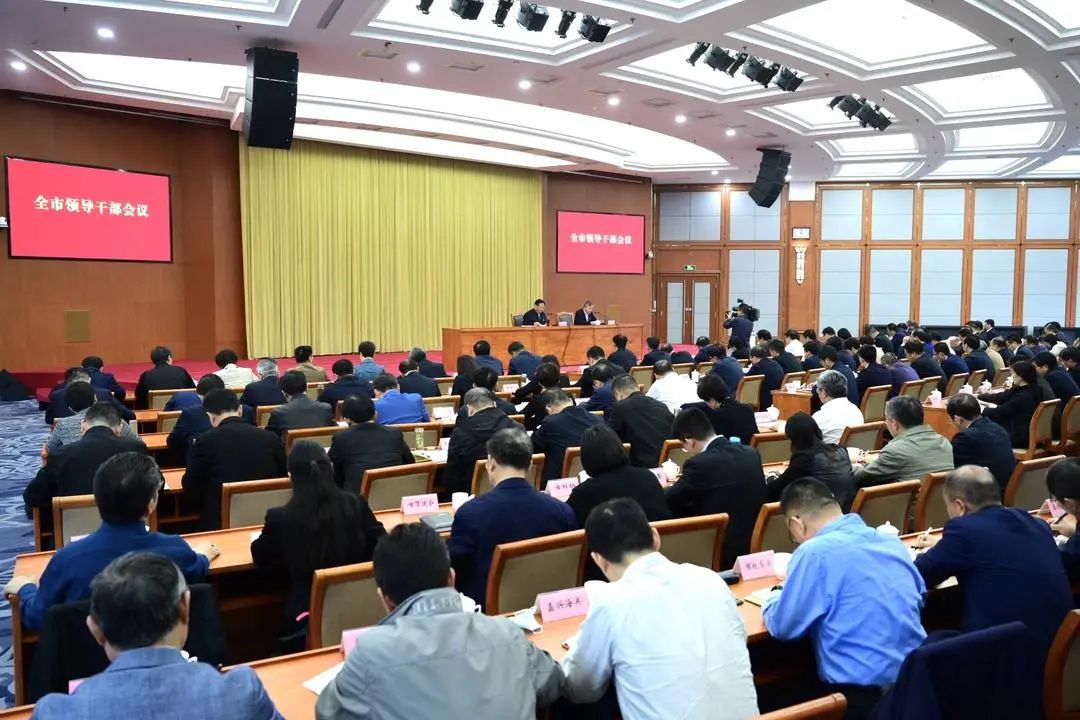 嘉兴要彰显七个辨识度全市领导干部会议传达学习省委十四届八次全会