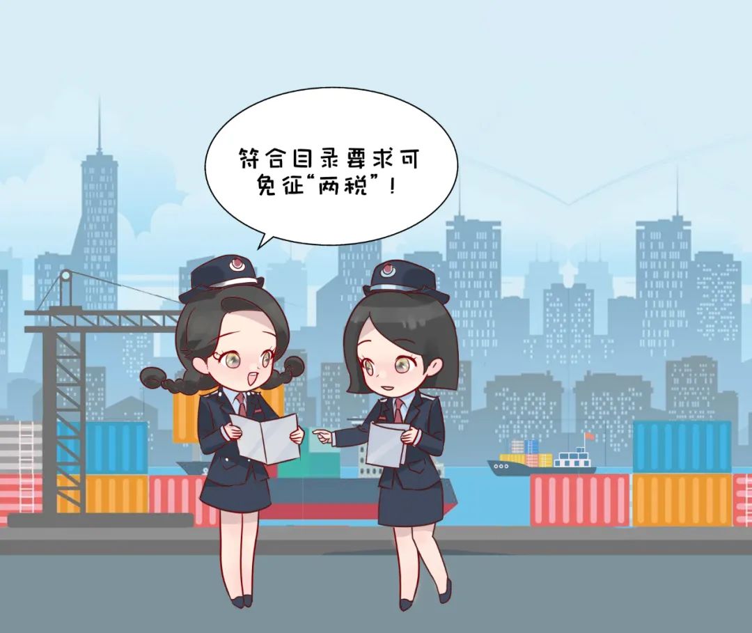 十四五规划 研发费用加计扣除政策 固定资产加速折旧政策_技术转让500万以下企业所得税优惠