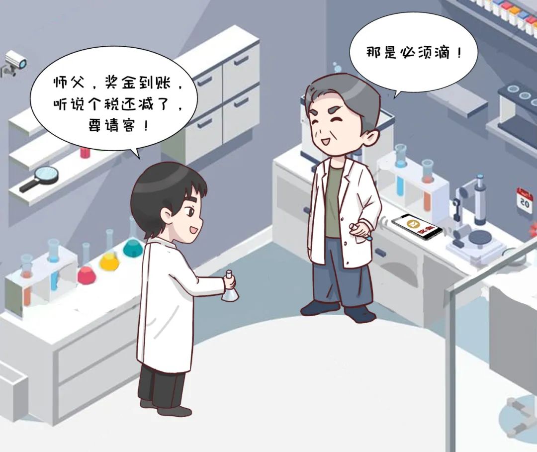 技术转让500万以下企业所得税优惠_十四五规划 研发费用加计扣除政策 固定资产加速折旧政策