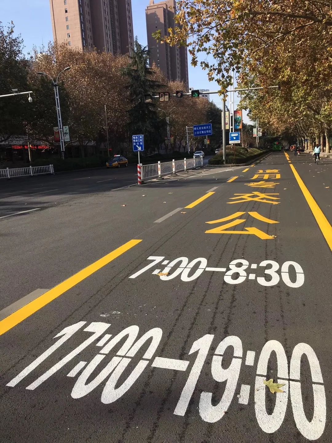 《漯河市人民政府关于加强城市公交专用车道管理的通告》