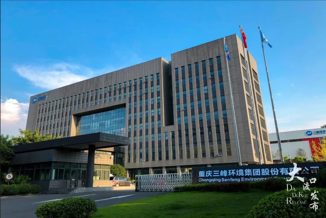 重庆中元汇吉生物技术有限公司重庆泛生子生物科技有限公司重庆天科雅