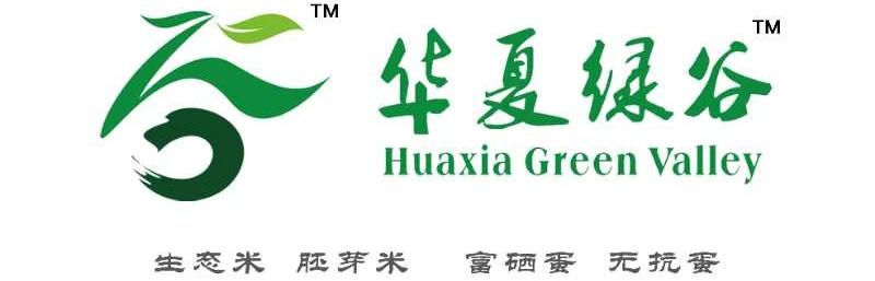 涉疫情进口冷链食品流入黑龙江省