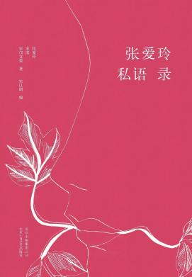 临水照花简谱_求古风 纯 音乐曲谱,经典的或者 独坐幽篁 这一类(3)