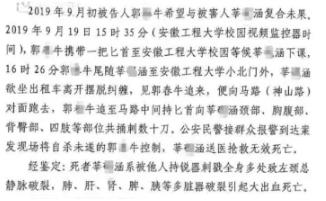 安徽工程大学排名_安徽工程大学在安徽排名第几2016