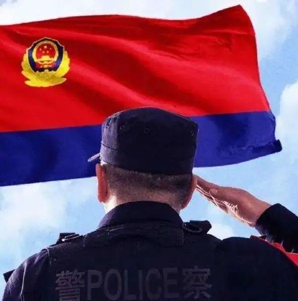 【学习训词精神】训词铮铮激斗志,警旗飘飘谱新篇