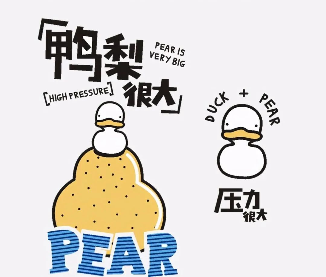 鸭梨飘香的时节|摄影|人文/纪实摄影|pear1103 - 原创作品 - 站酷 (ZCOOL)