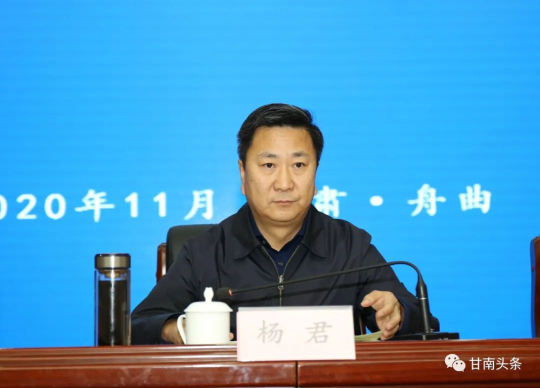 主办的全州基层司法行政业务骨干能力提升培训班在甘肃省法官学院举办