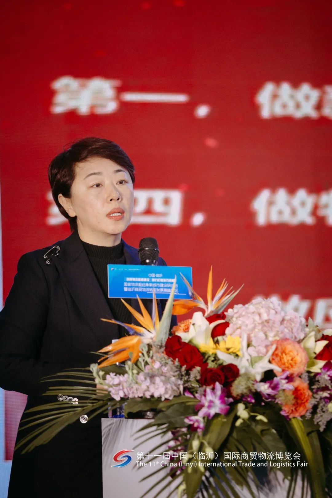 清华大学智慧物流与供应链系统研究中心主任助理张钰"临沂是首批被列