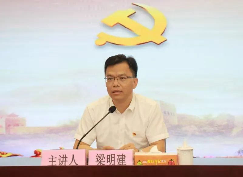 文彦,梁明建宣讲党的十九届五中全会精神